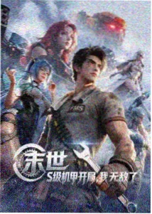 旅游换汇预算估算场景示意