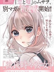 留学缴费分批换汇场景示意